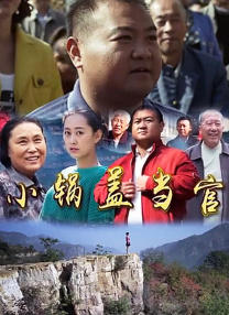 窝蝌蚪免费精品视频